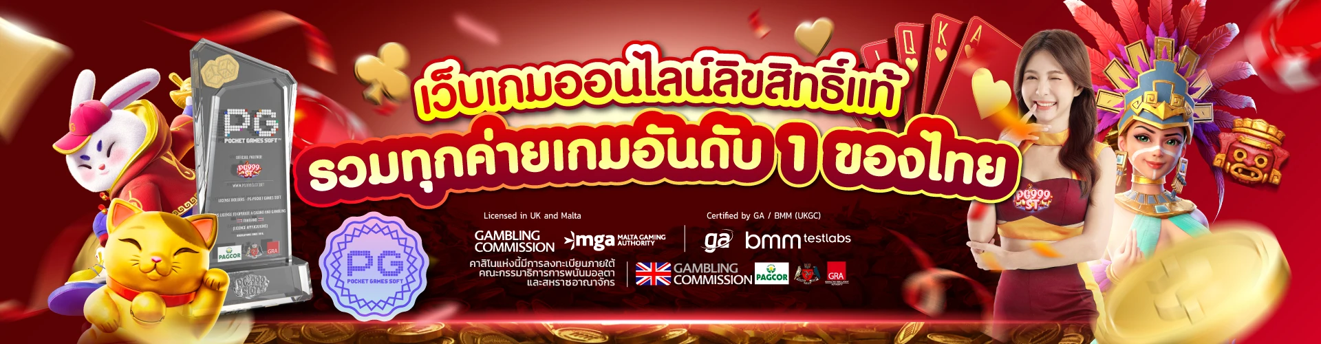 เว็บ สล็อต 999