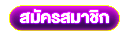 สล็อต 99
