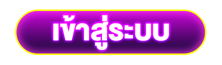 สล็อต 99